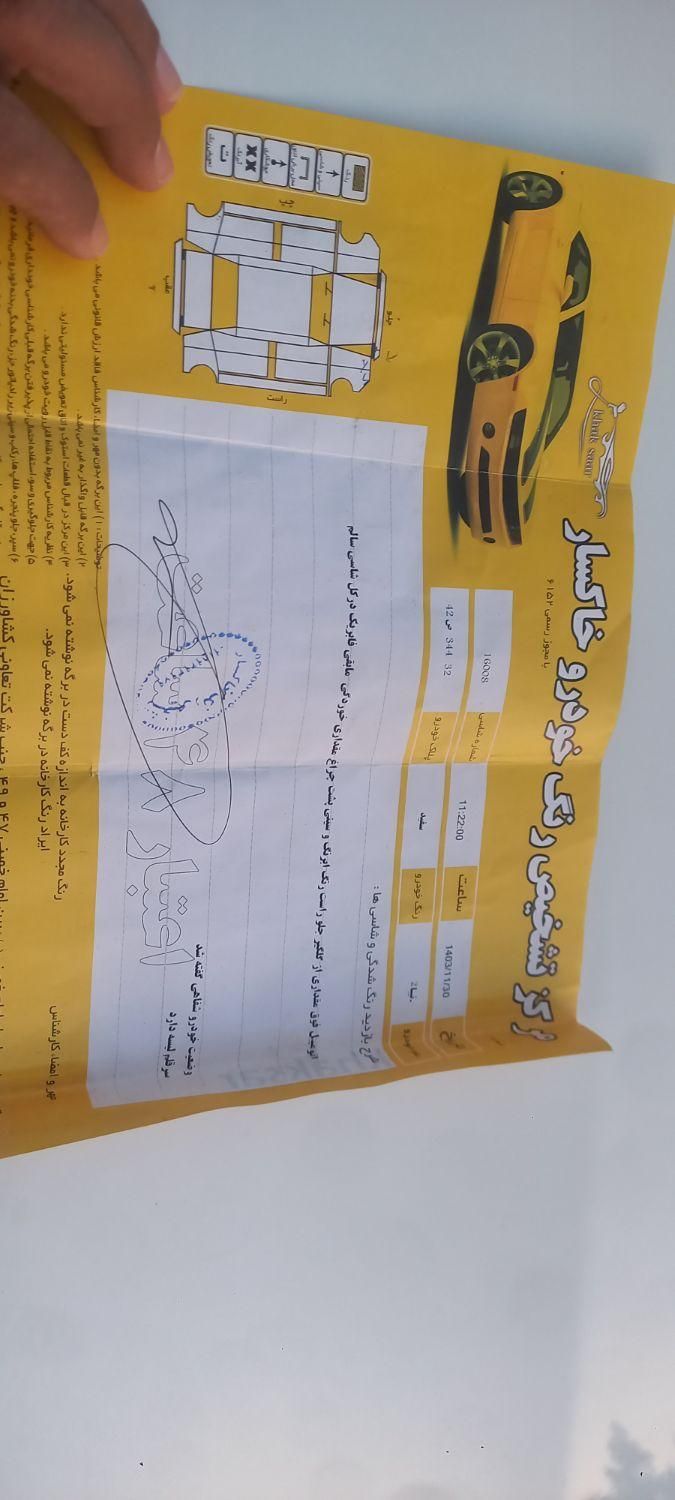 تیبا 2 EX - 1400
