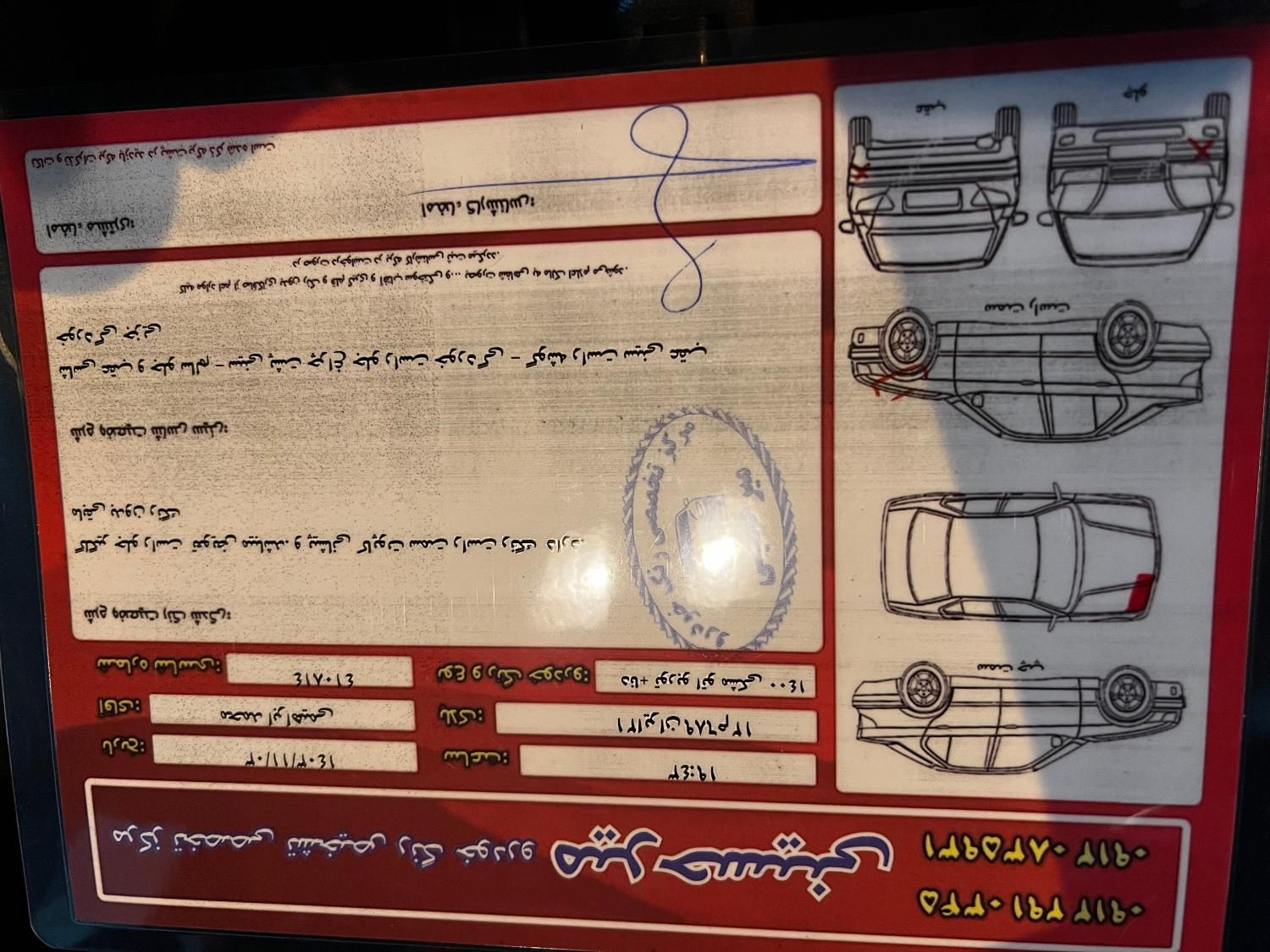 دنا پلاس اتوماتیک توربو - 1400