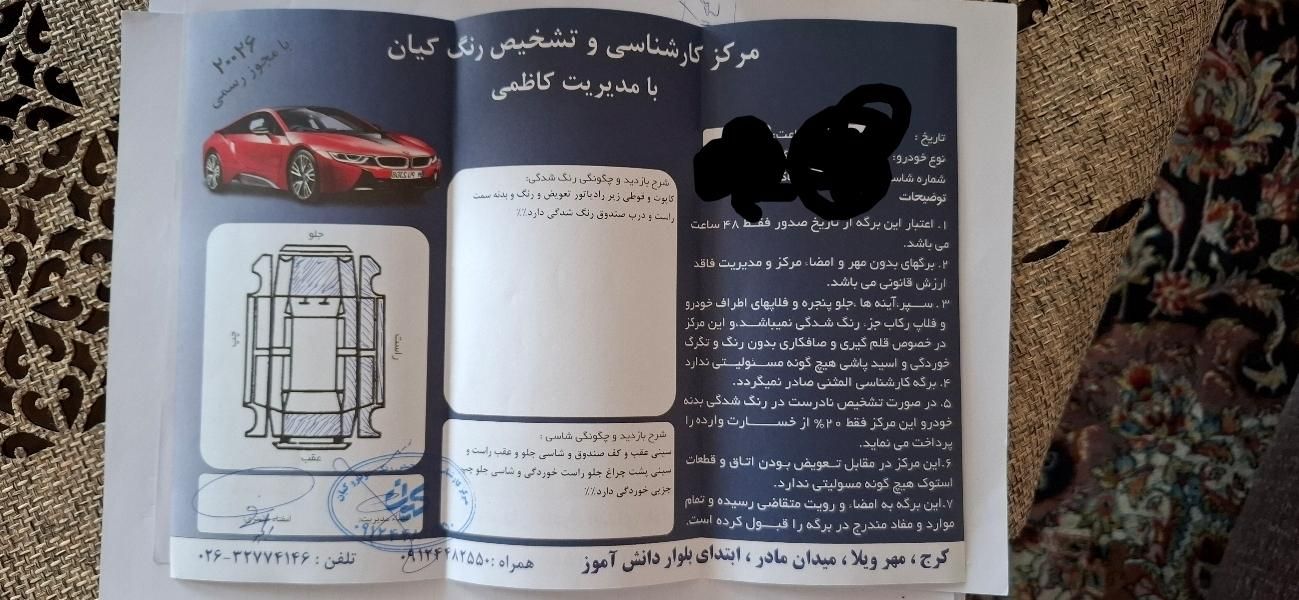 سمند LX EF7 دوگانه سوز - 1397