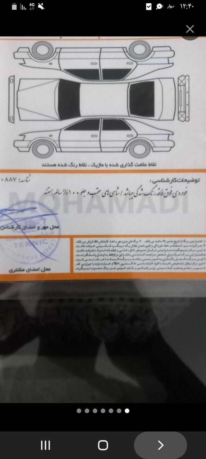 پراید 131 SE - 1398