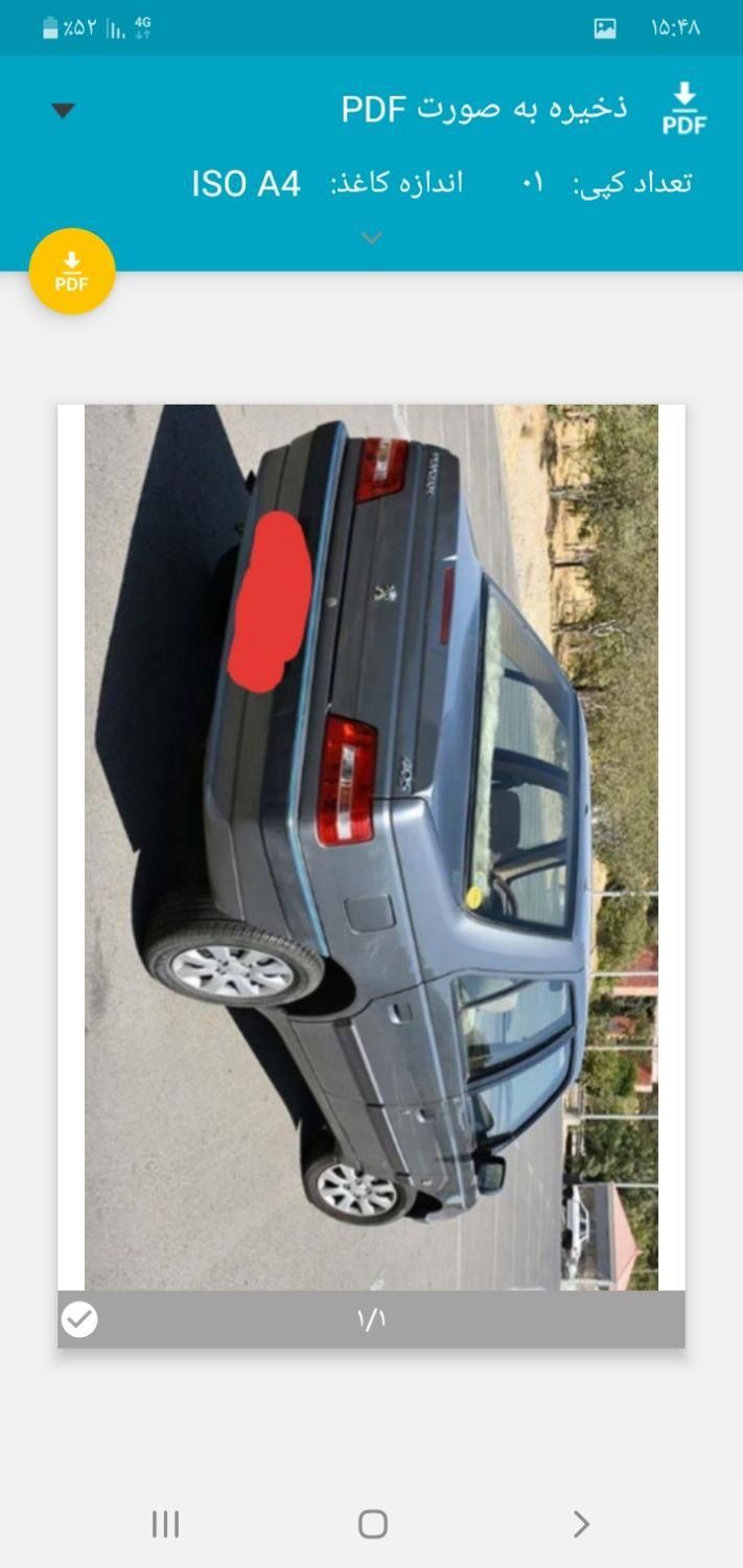 پژو 405 SLX بنزینی TU5 - 1395