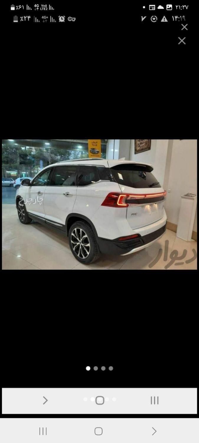 خودرو فردا، T5 آگهی ann_18240624