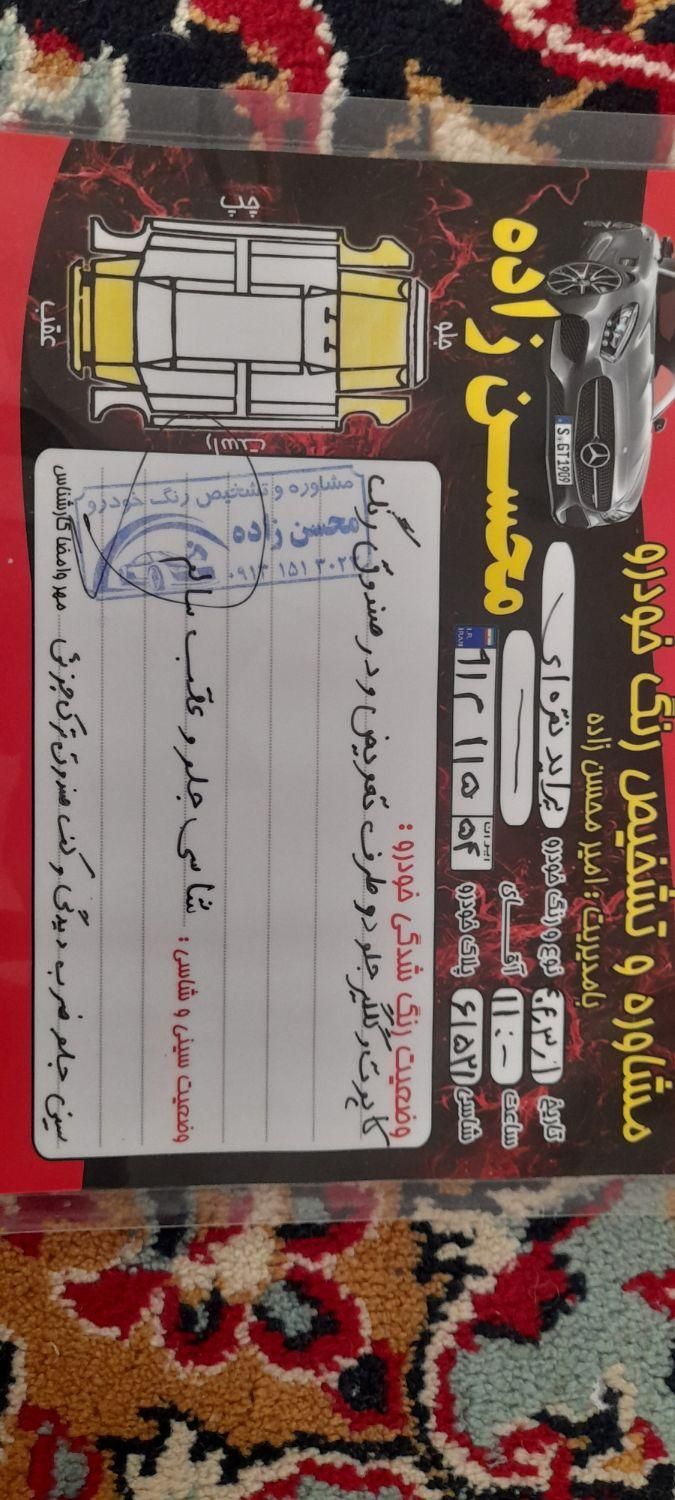 پراید 131 TL - 1392