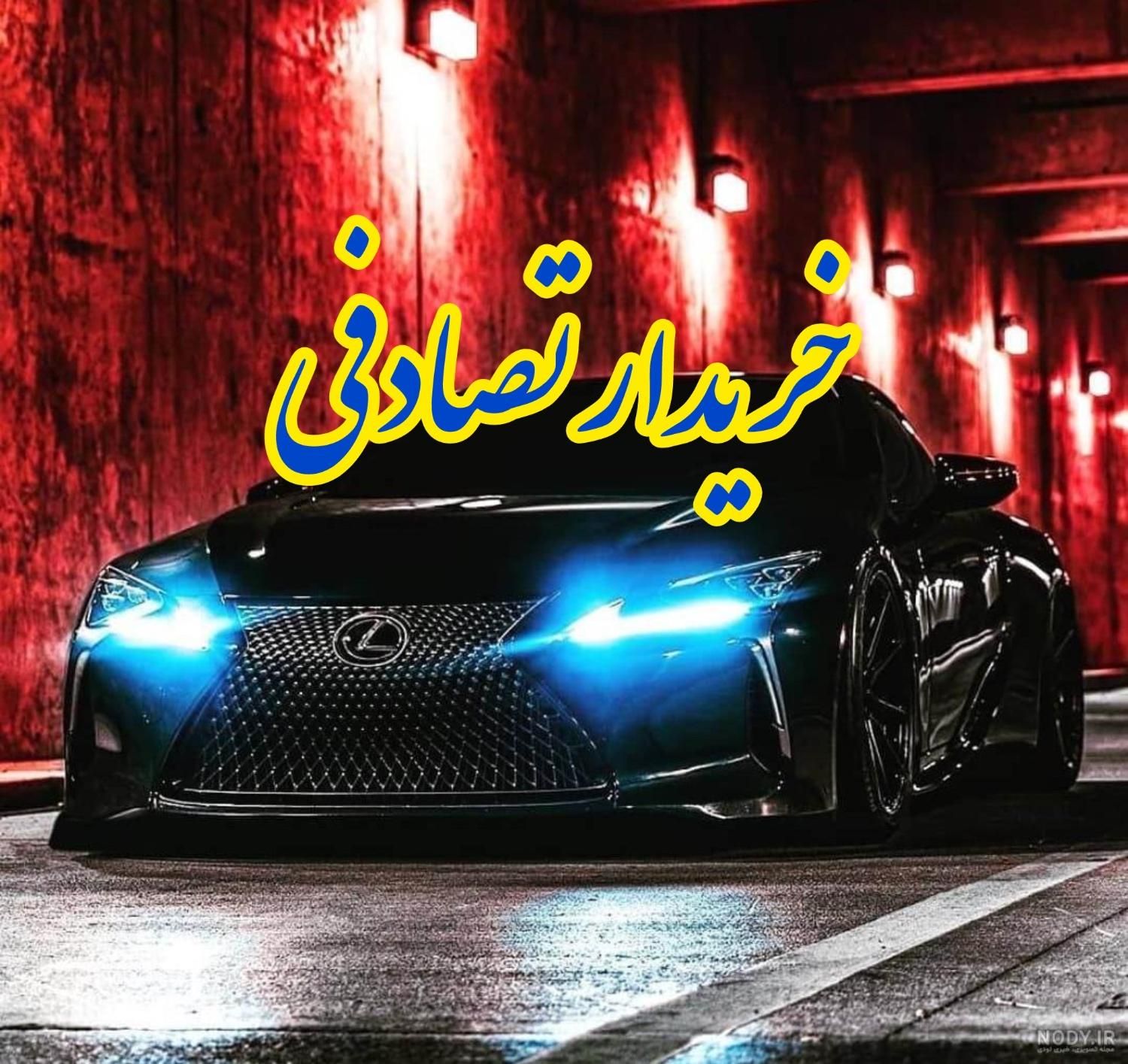 خودرو سمند، سورن آگهی ann_18240774