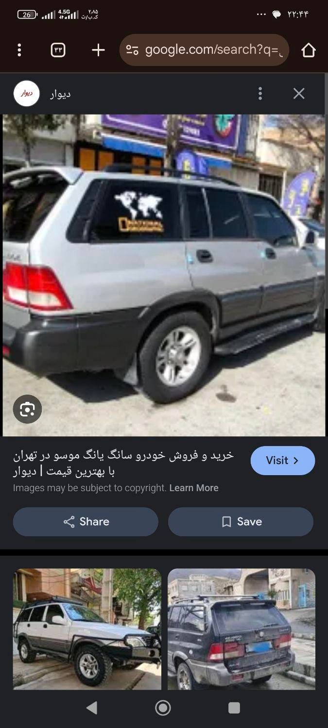سانگ یانگ موسو اتوماتیک 3200 - 2004
