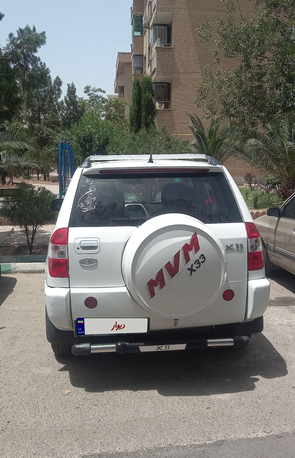 ام وی ام X33 دنده‌ای ساده - 2012