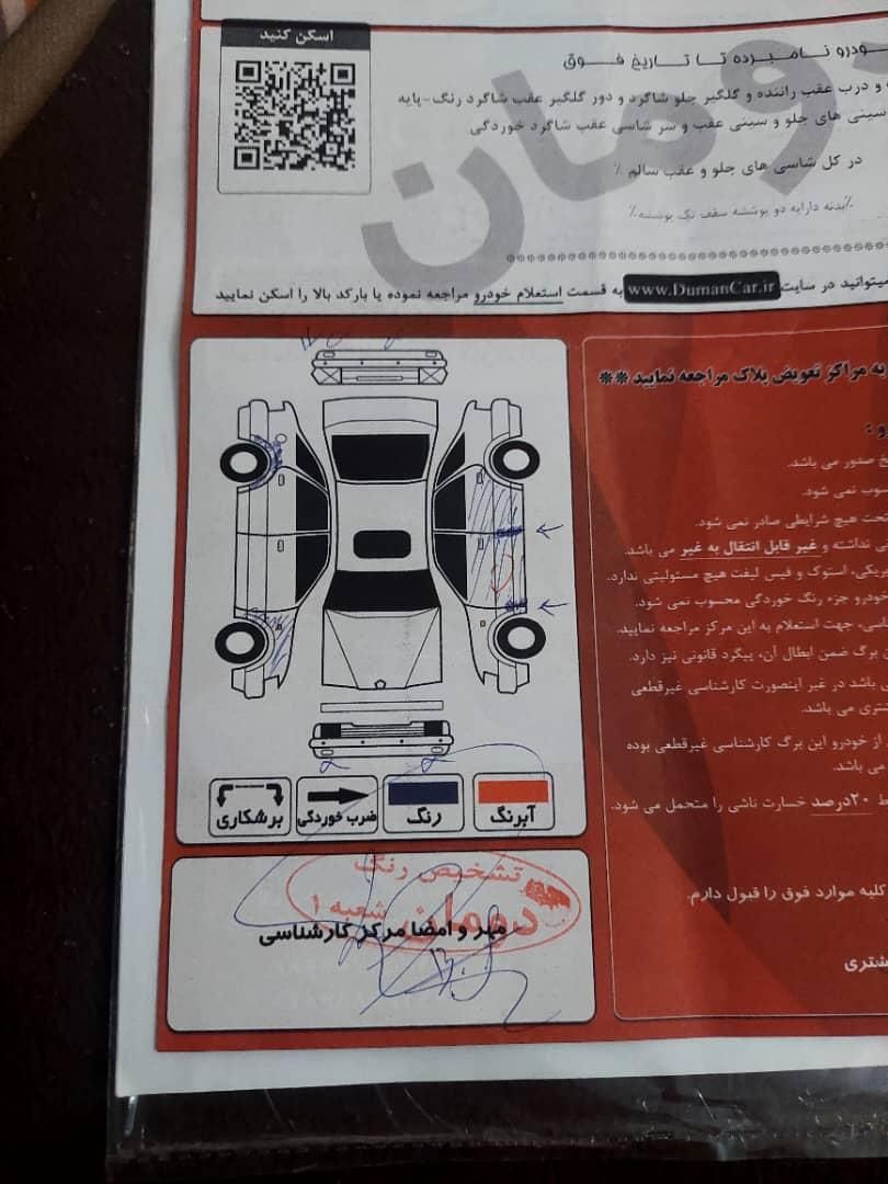 ام وی ام 110 چهار سیلندر دنده ای - 2014