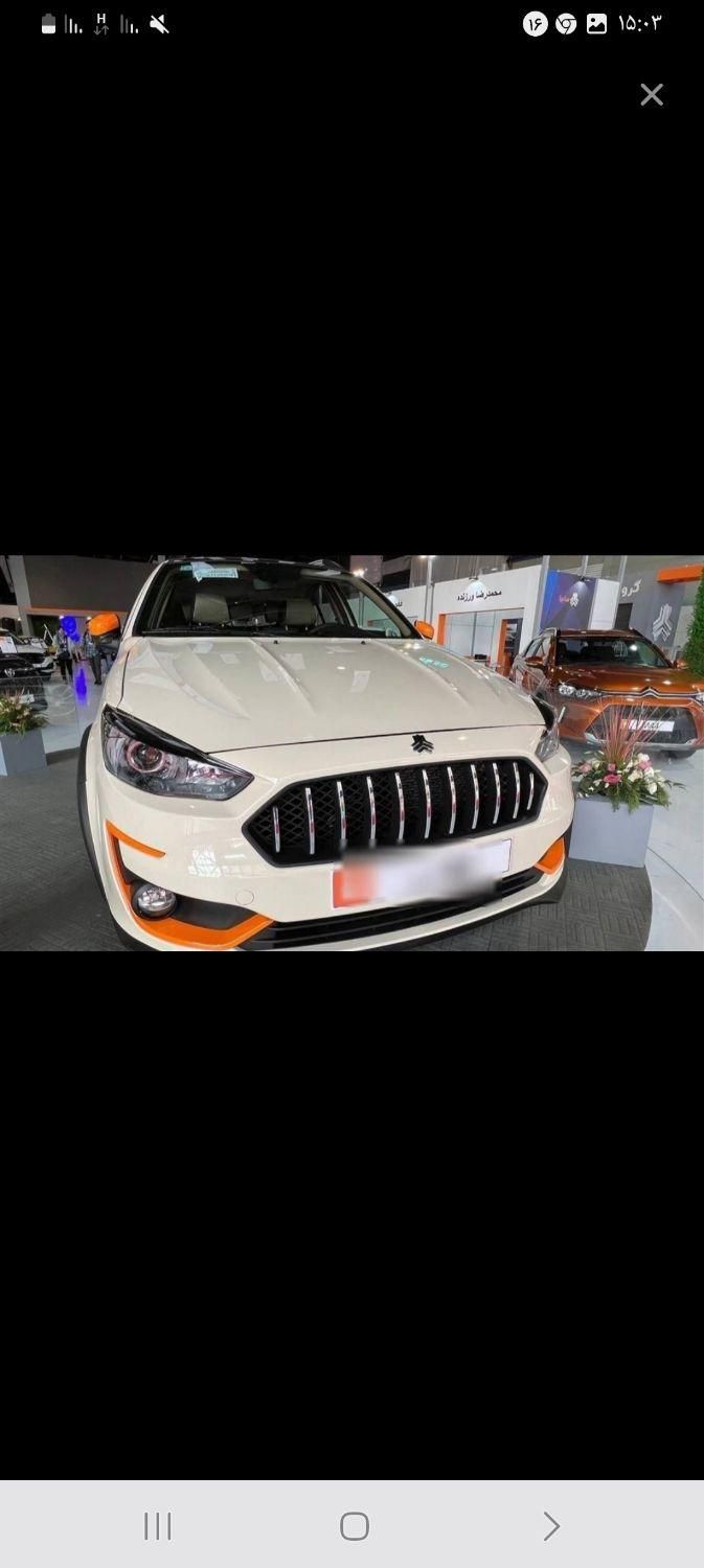خودرو اطلس، G آگهی ann_18241801