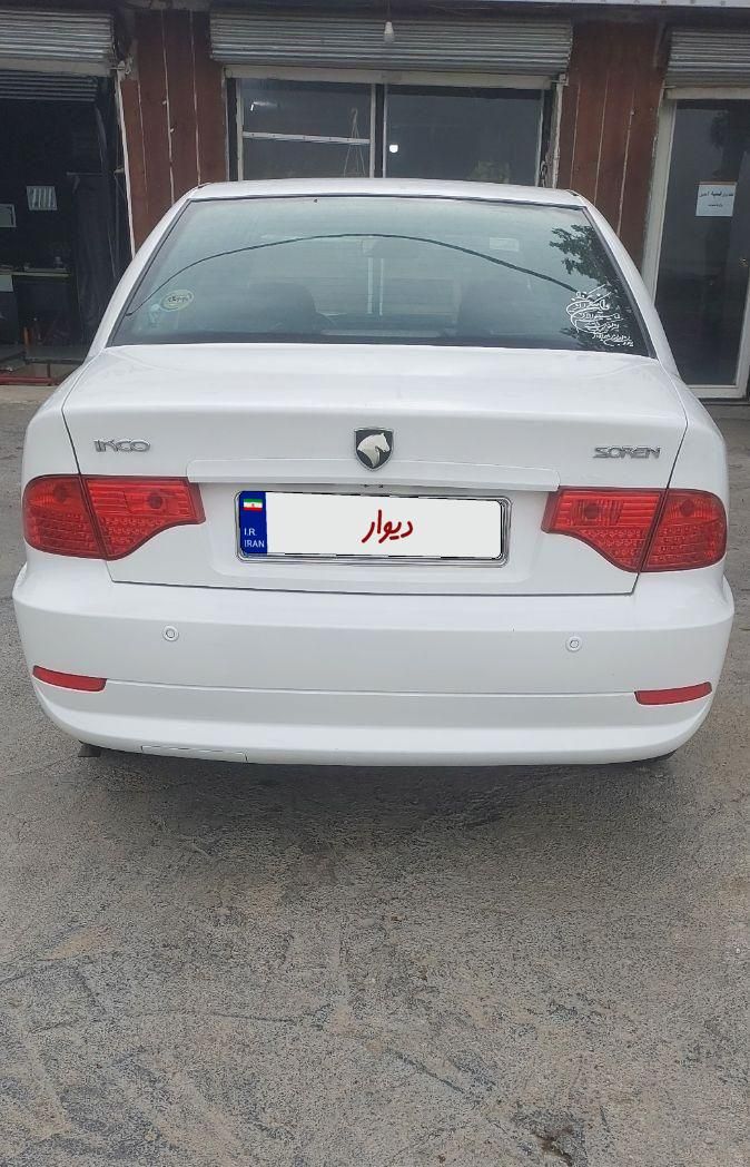 سمند سورن ELX - 1394