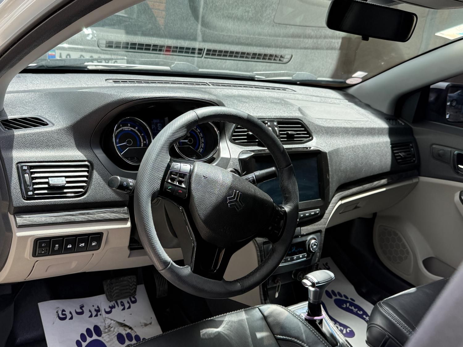 شاهین G اتوماتیک - 1403