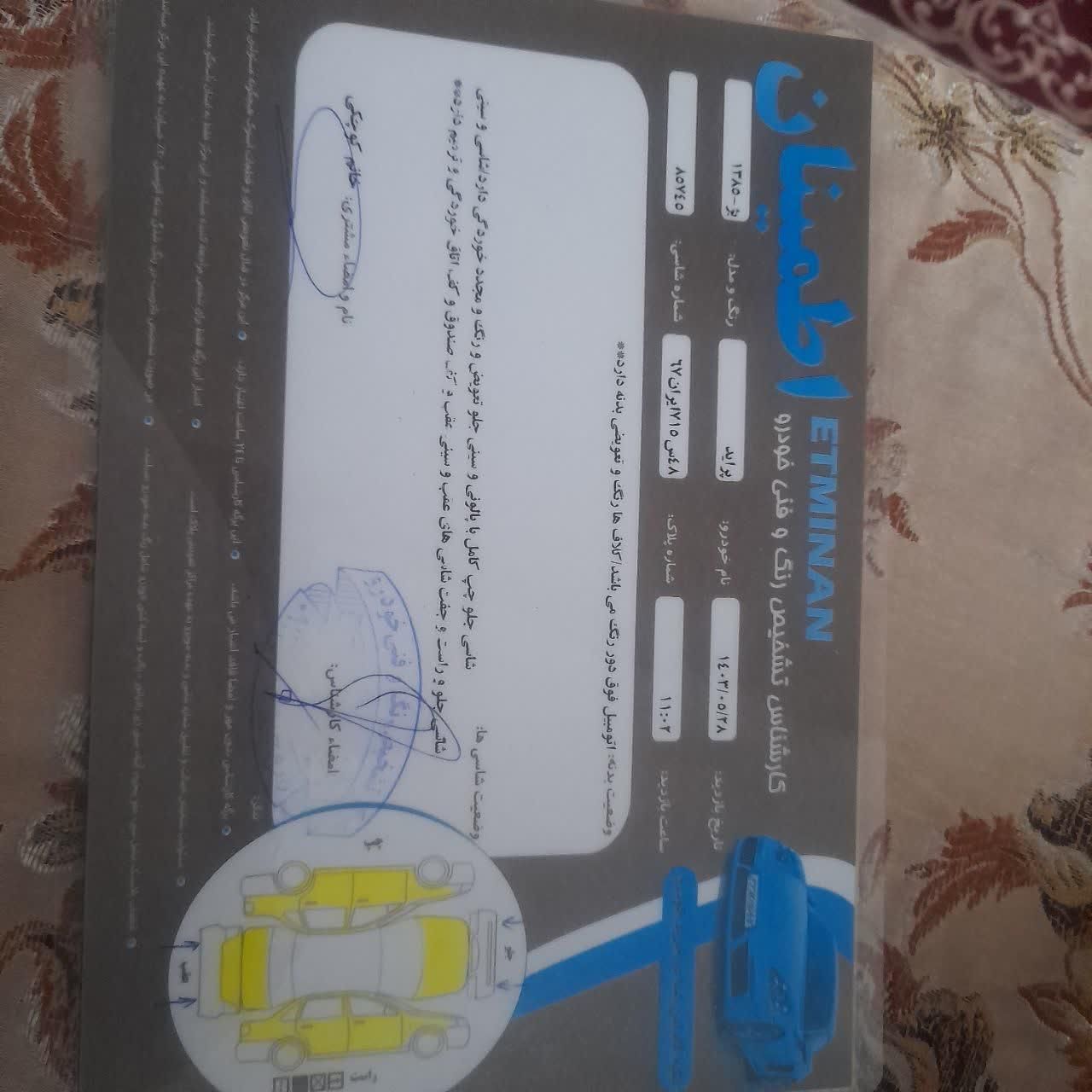 پراید صبا دنده‌ای - 1385