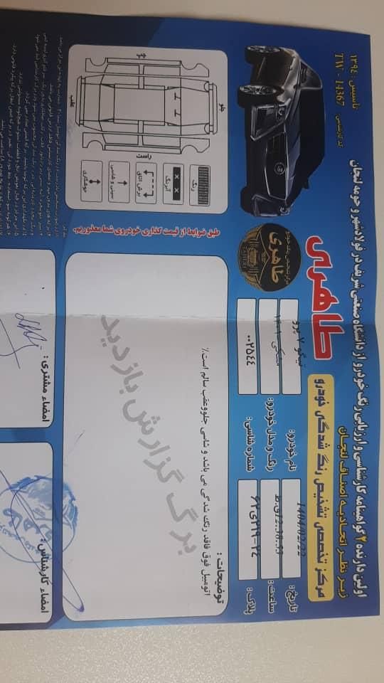 فونیکس تیگو 7 پرو اکسلنت - 2022