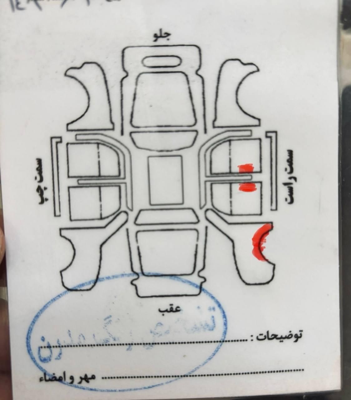 پژو 405 SLX دوگانه سوز XU7 - 1390