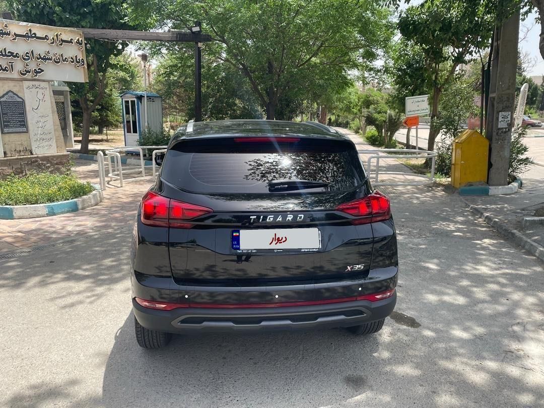 تیگارد X35 ساده - 2024