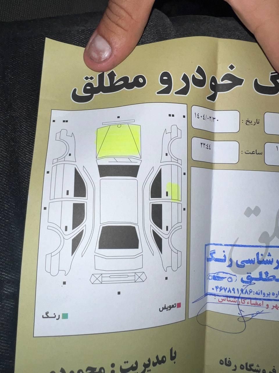 تیبا صندوق دار EX - 1394