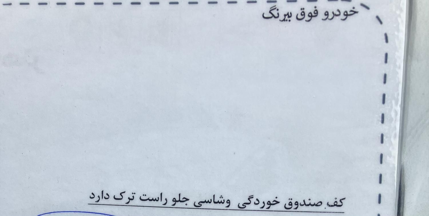 پراید صبا دنده‌ای - 1390