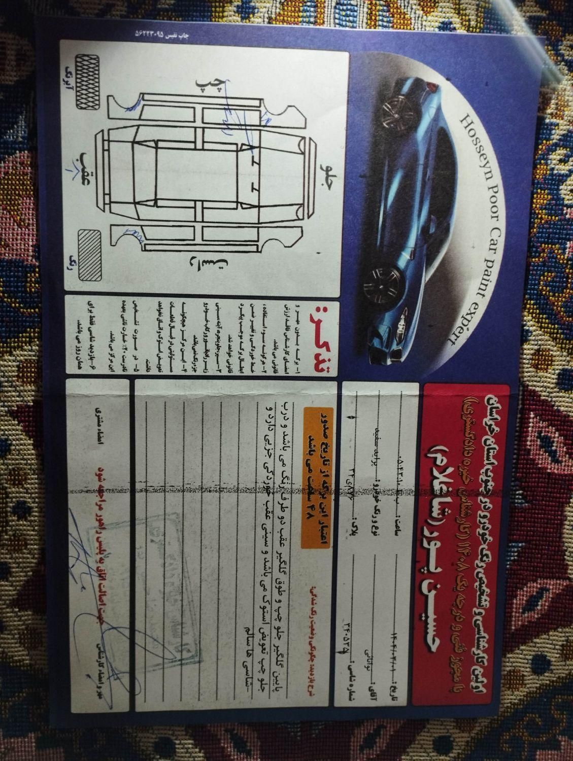 پراید صبا دنده‌ای - 1388