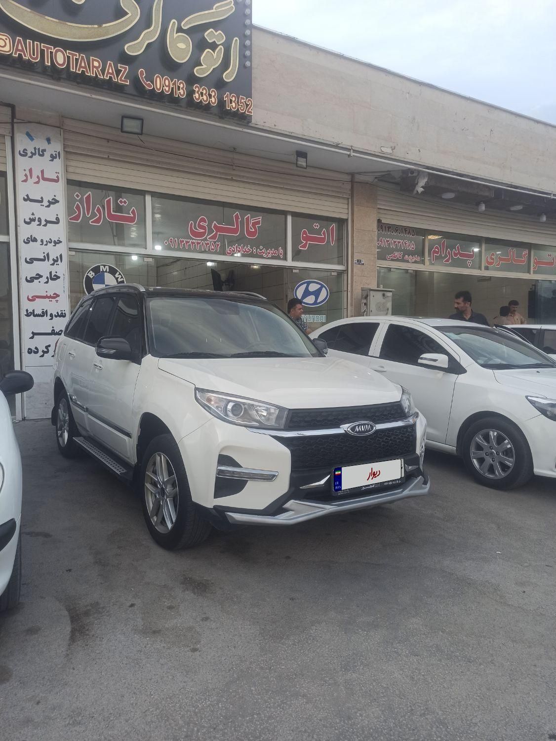 ام وی ام X33 S اتوماتیک اسپرت فیس جدید - 2022