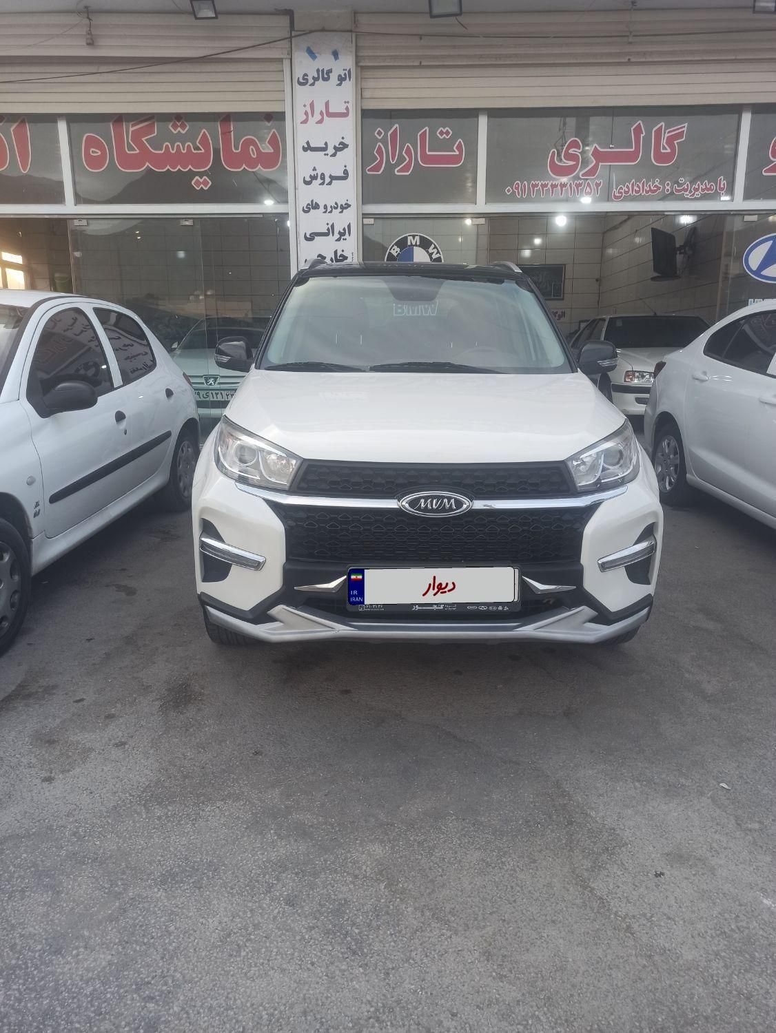 ام وی ام X33 S اتوماتیک اسپرت فیس جدید - 2022