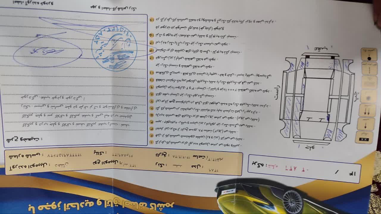پراید 132 SL - 1389