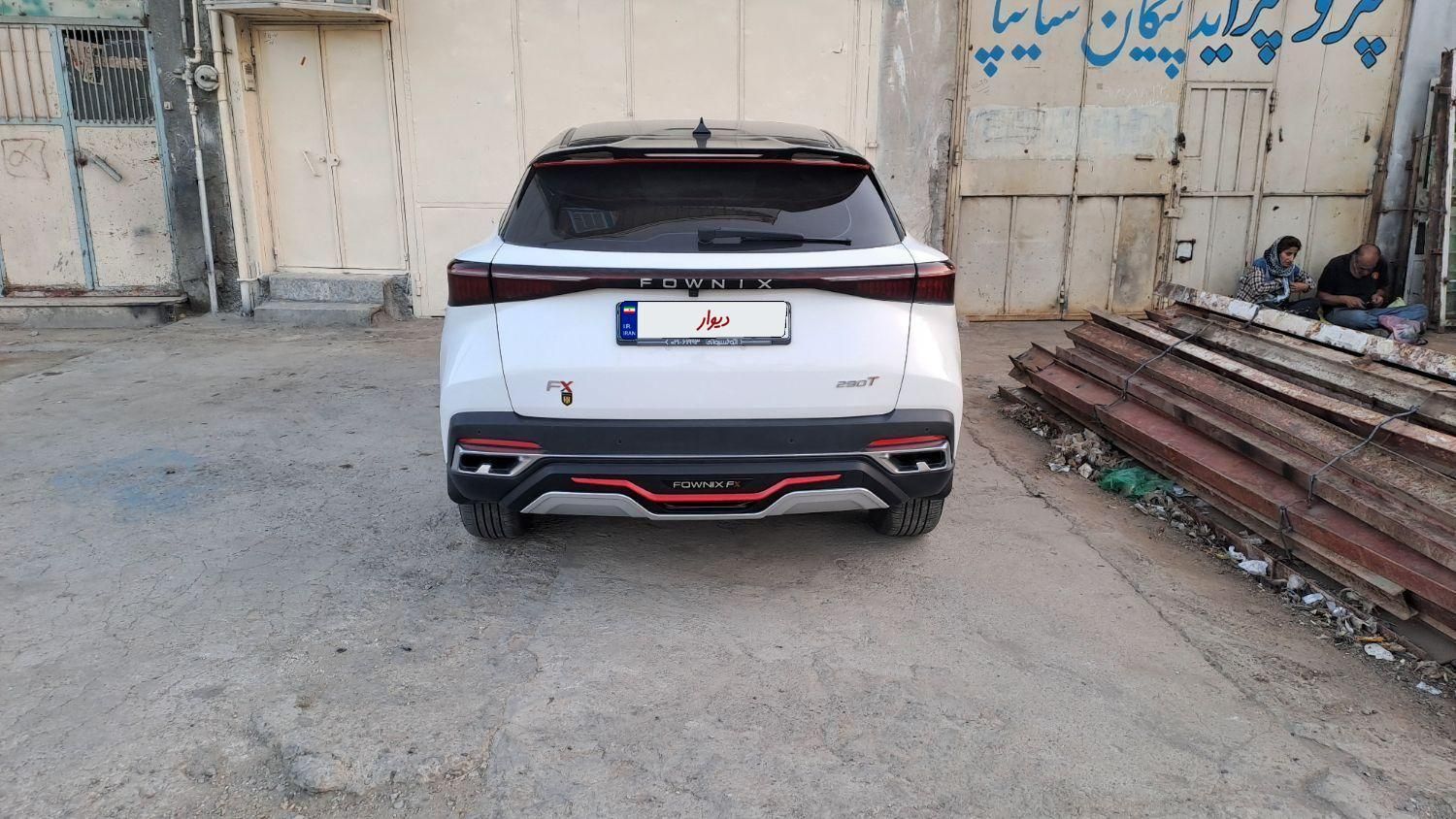 فونیکس FX پریمیوم - 2023