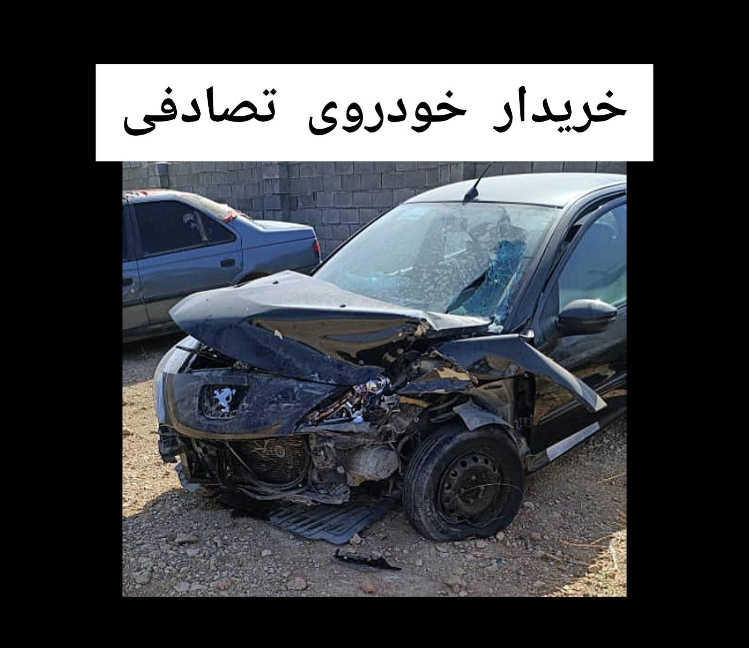 خودرو پژو، 207 آگهی ann_18244944
