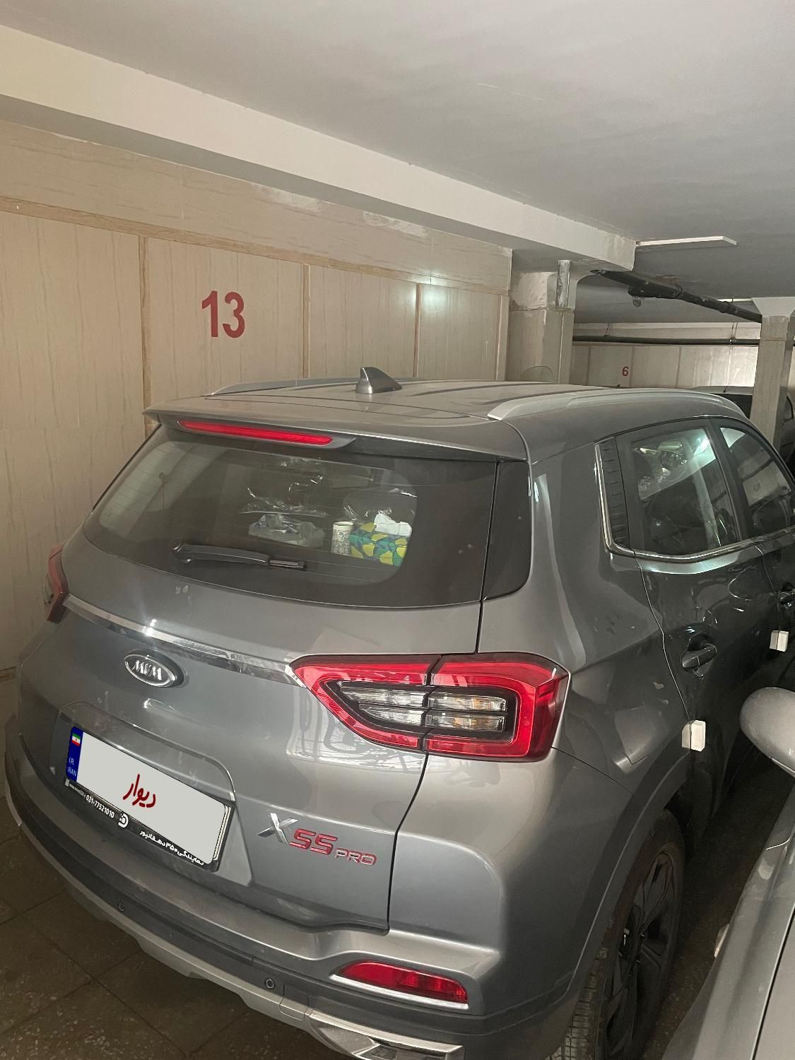 ام وی ام X55 پرو IE - 2025