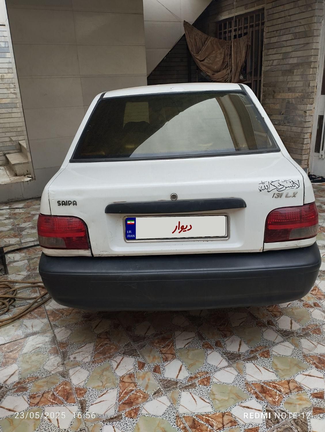 پراید 131 SL - 1390