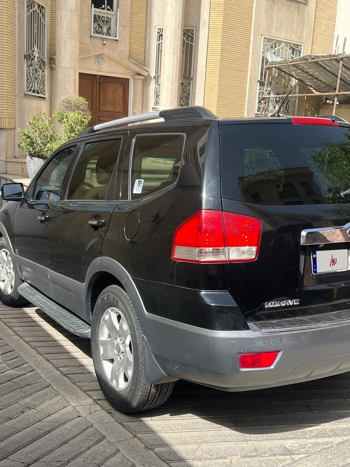 کیا موهاوی فول v8 - 2011