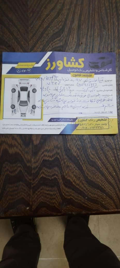 تیبا صندوق دار EX - 1395