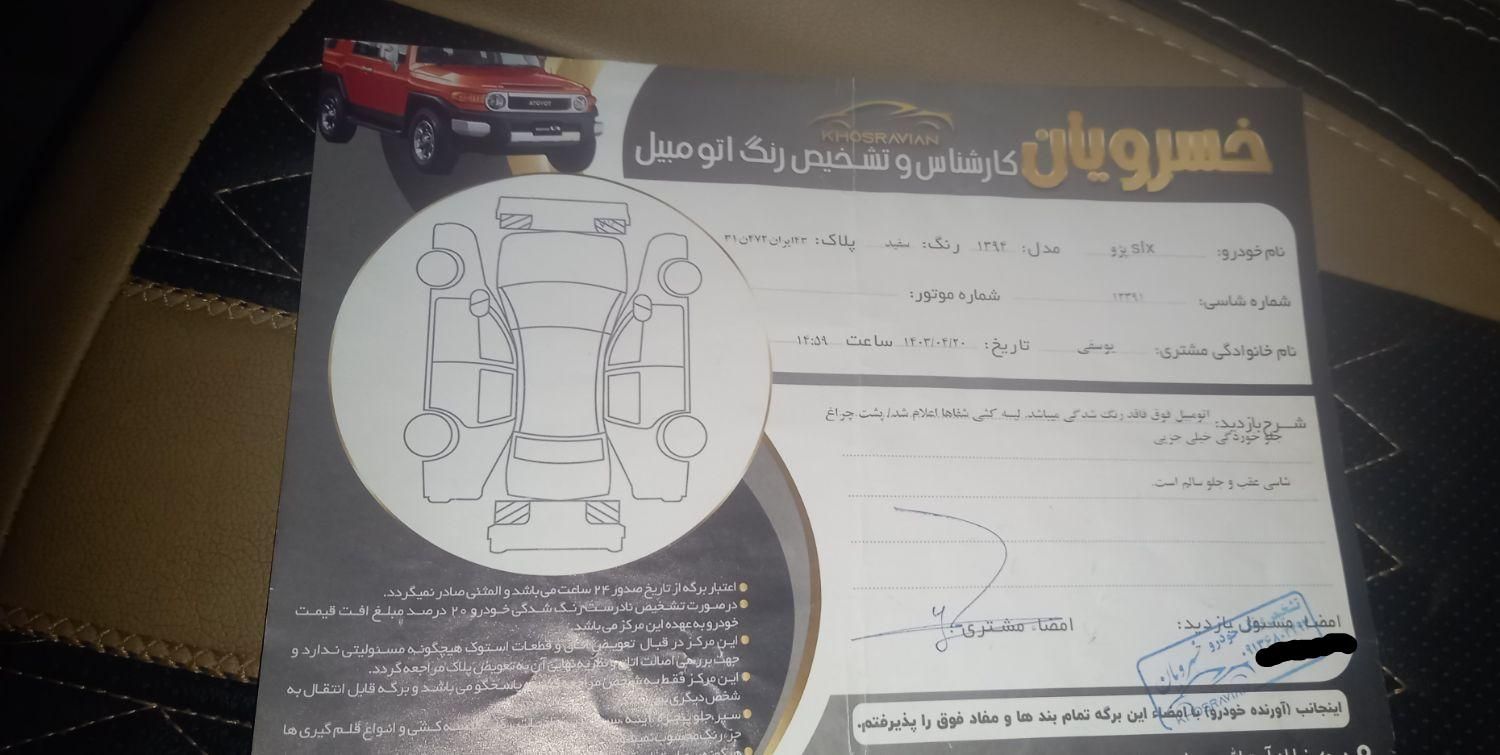 پژو 405 بنزینی GLX - TU5 - 1388