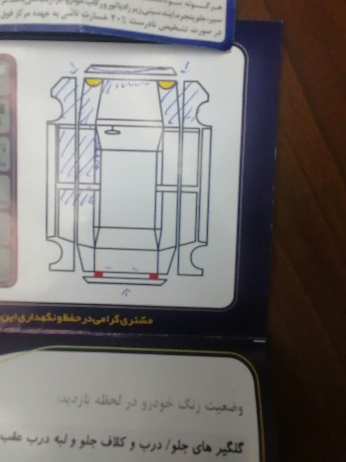 پراید 131 SE - 1397