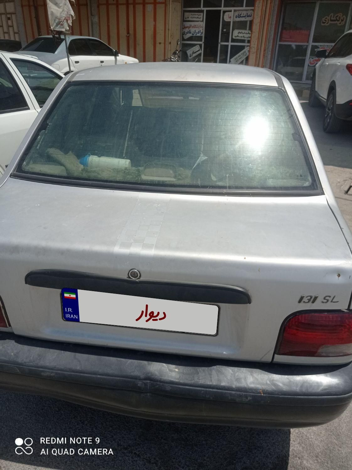 پراید 131 EX - 1391