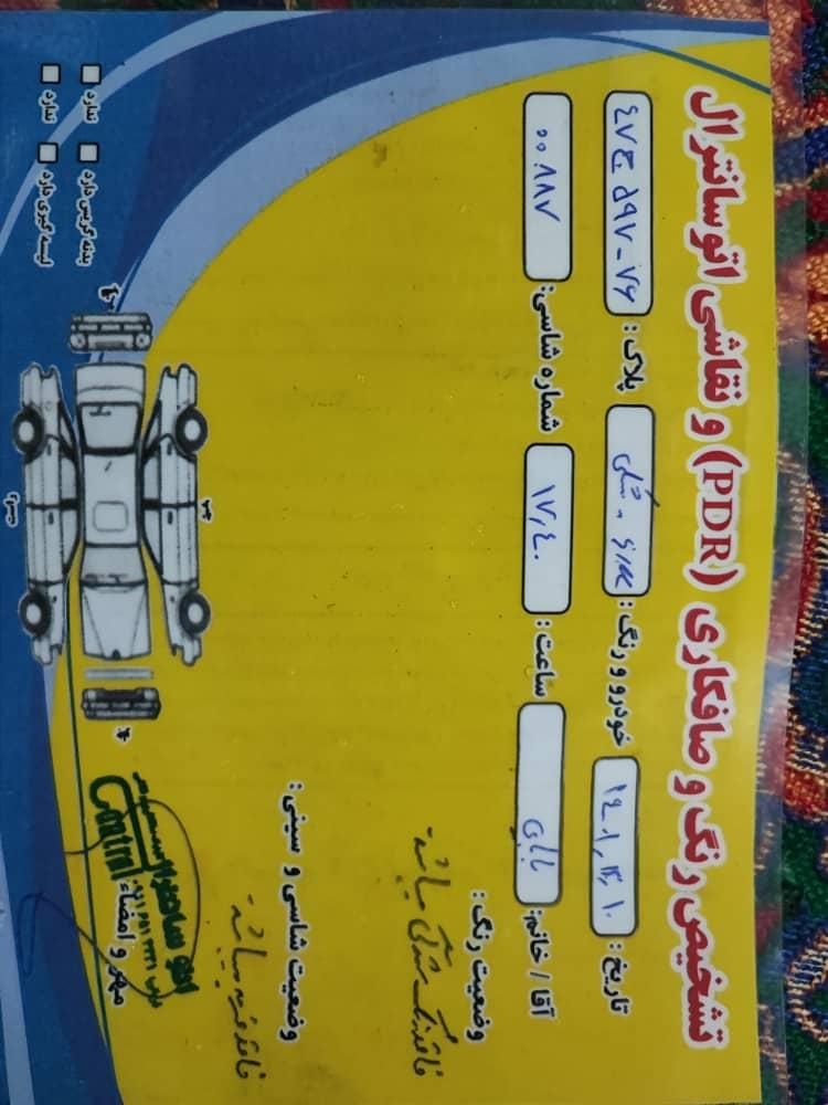 پژو 405 SLX بنزینی TU5 - 1395