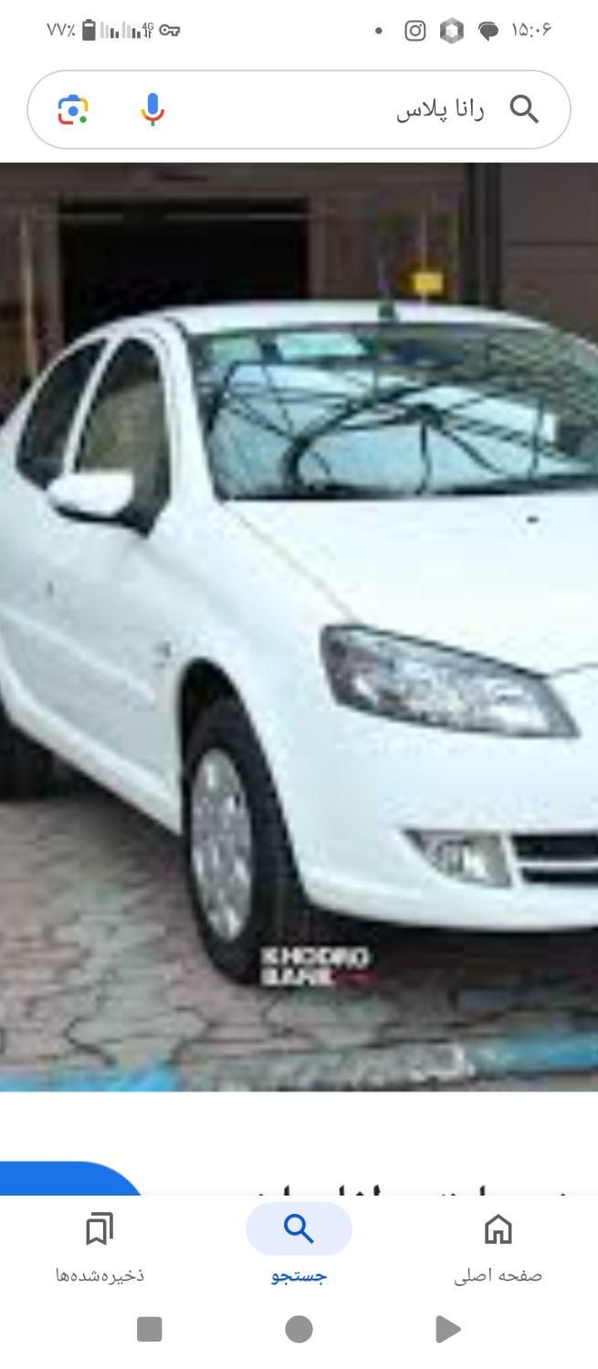 خودرو رانا، پلاس آگهی ann_18247698