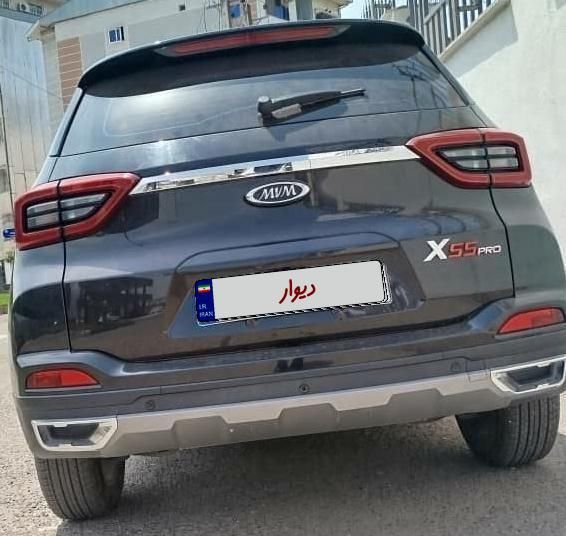 ام وی ام X55 پرو IE اسپرت - 2023