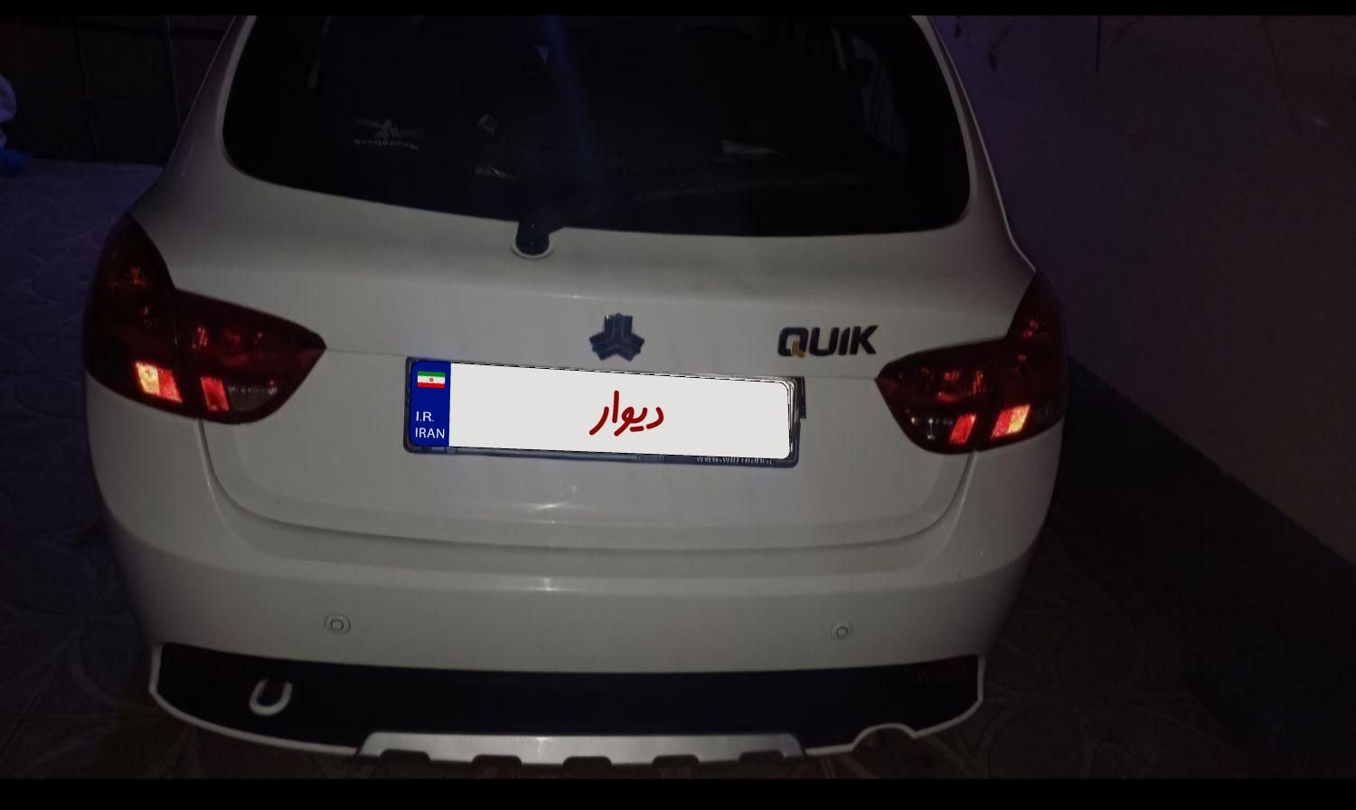 کوییک R دنده‌ای - 1399