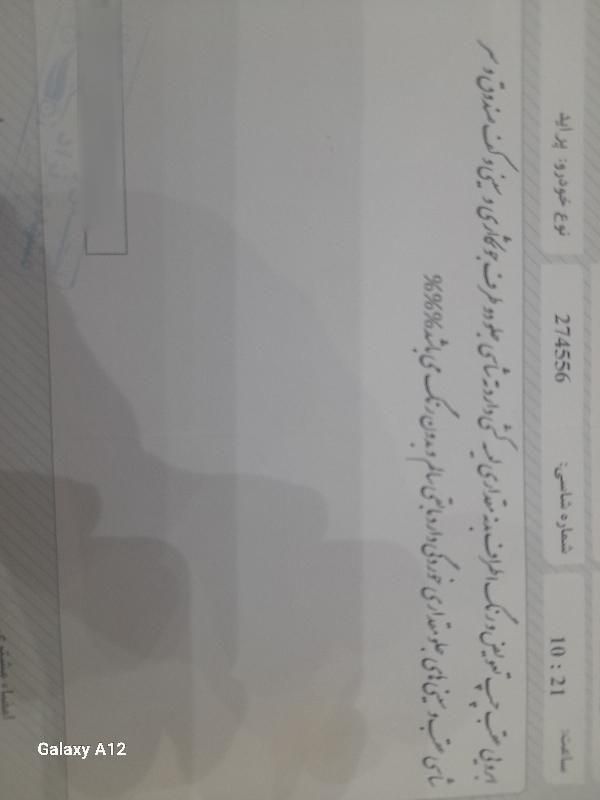 خودرو پراید، صبا آگهی ann_18248628