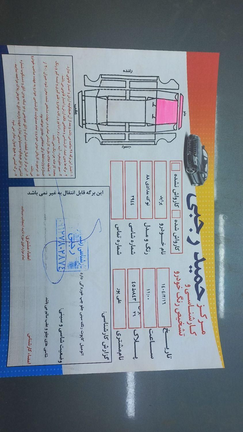 پراید صبا دنده‌ای - 1388