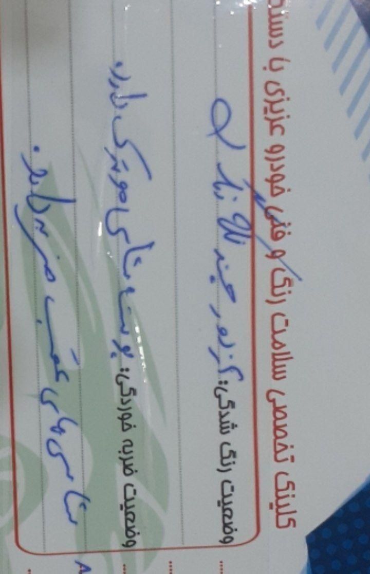 تیبا صندوق دار SX - 1392