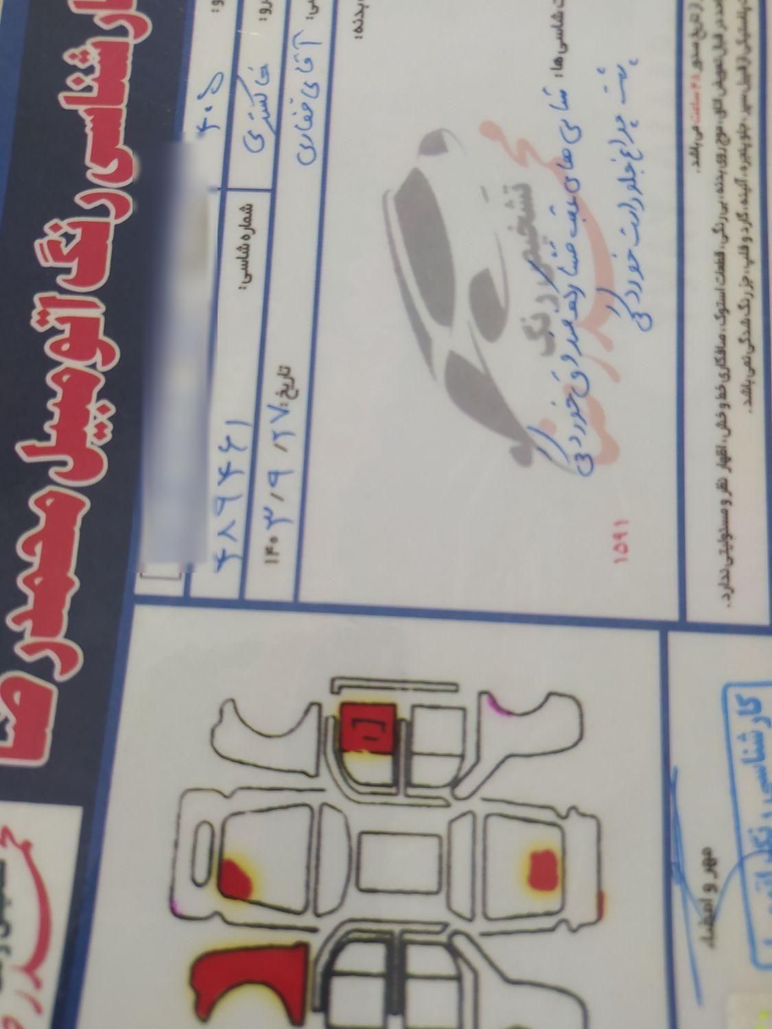 پژو 405 GLX - دوگانه سوز - 1391