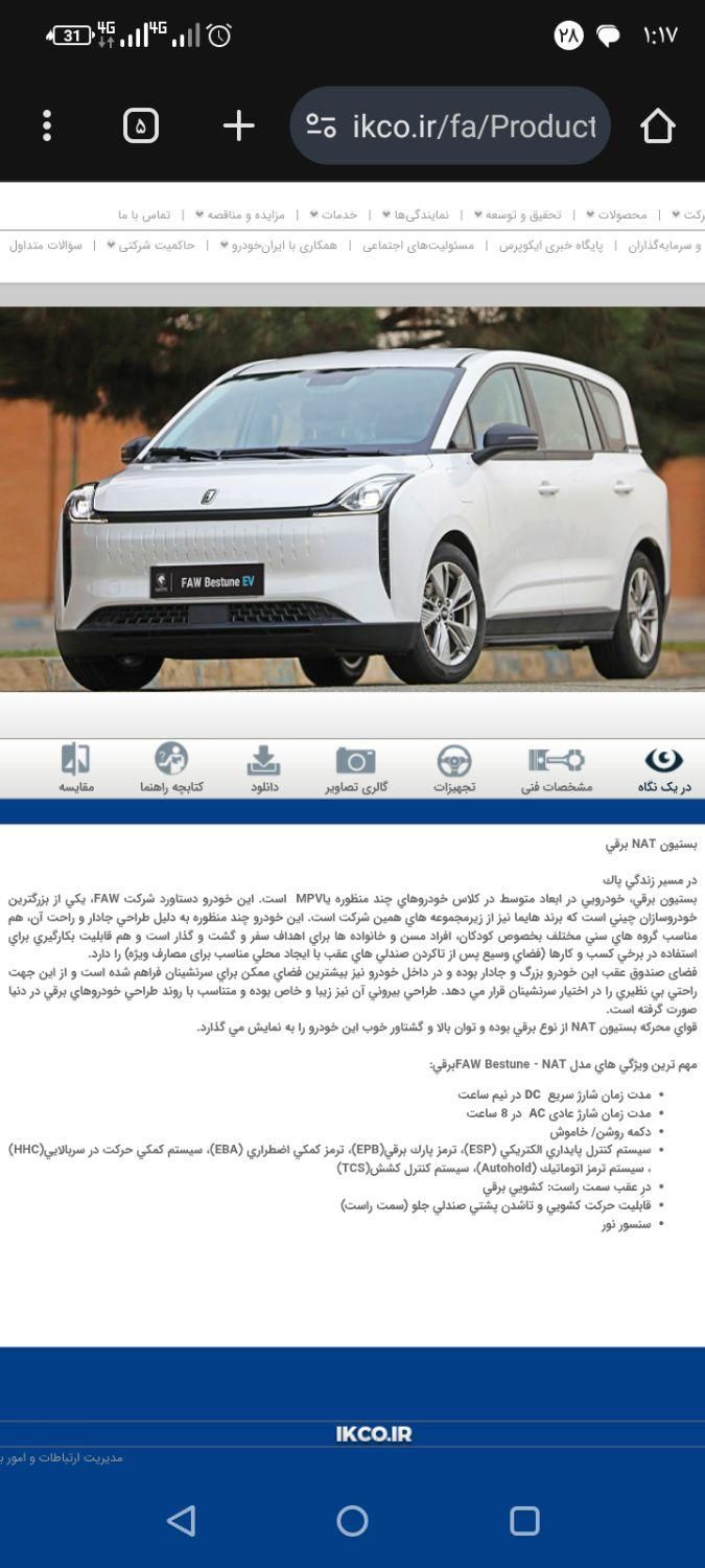 پراید 151 SE - 1404