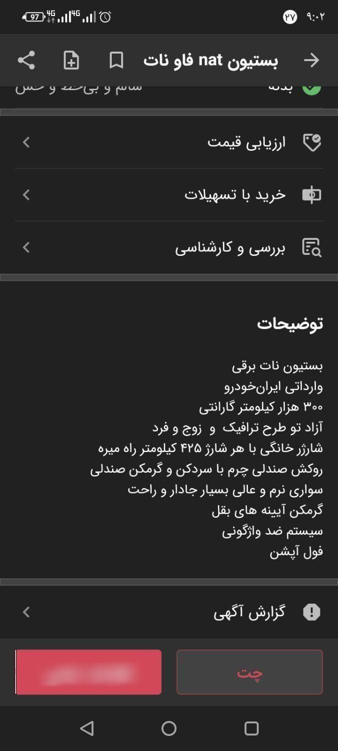 پراید 151 SE - 1404