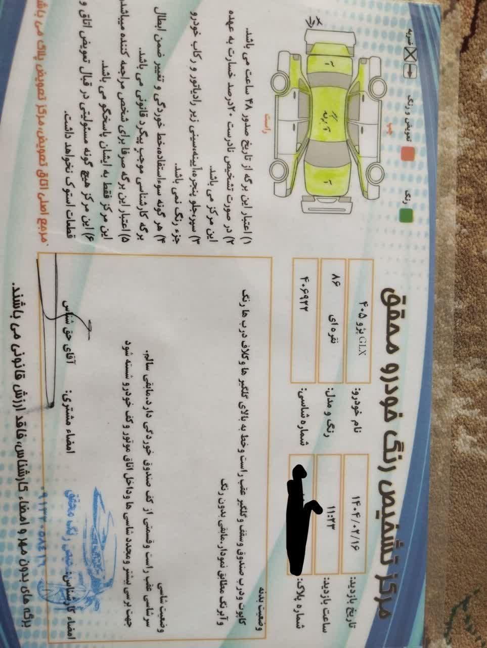 پژو 405 GLX - دوگانه سوز - 1386