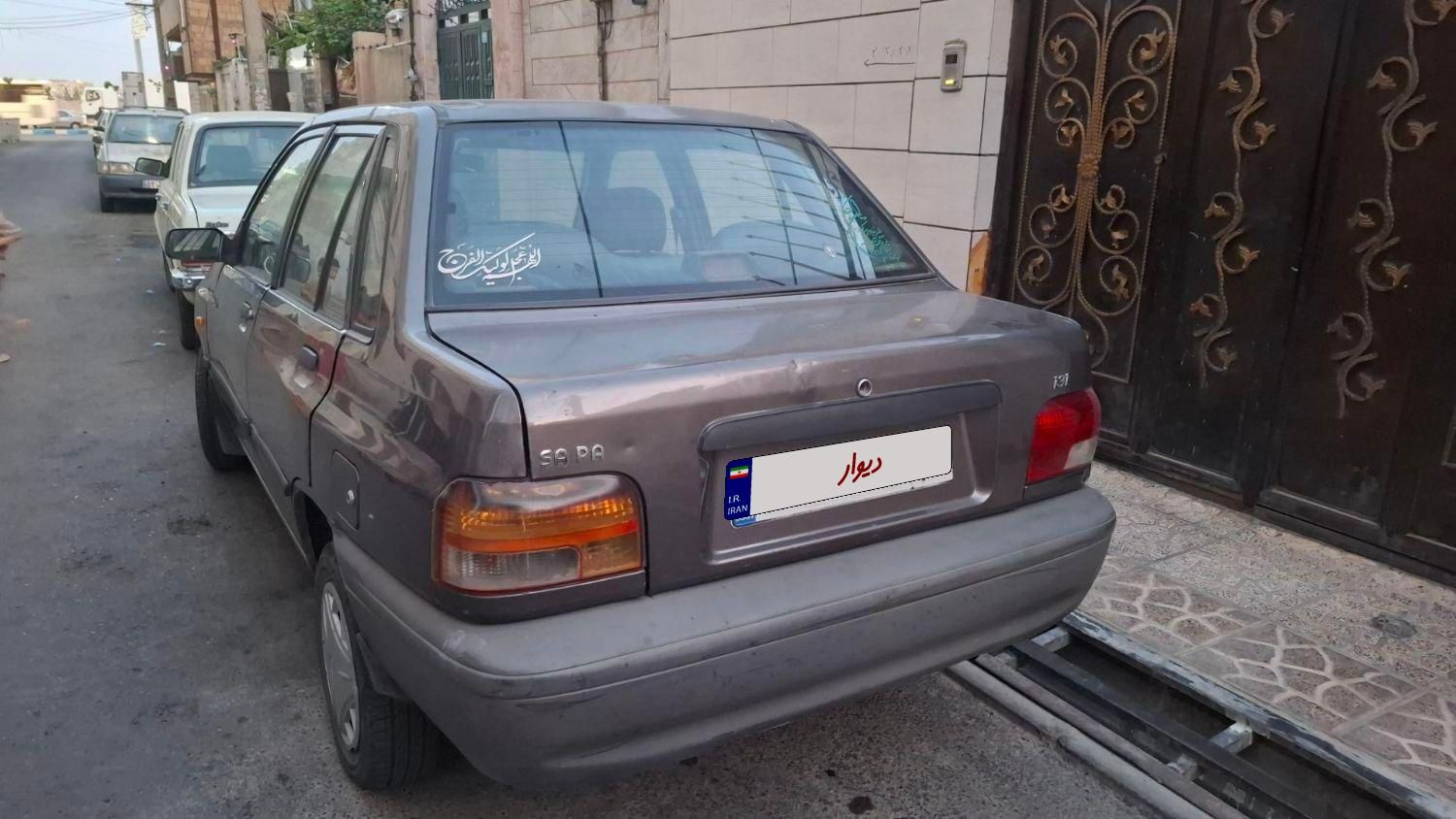 پراید 131 SL - 1390
