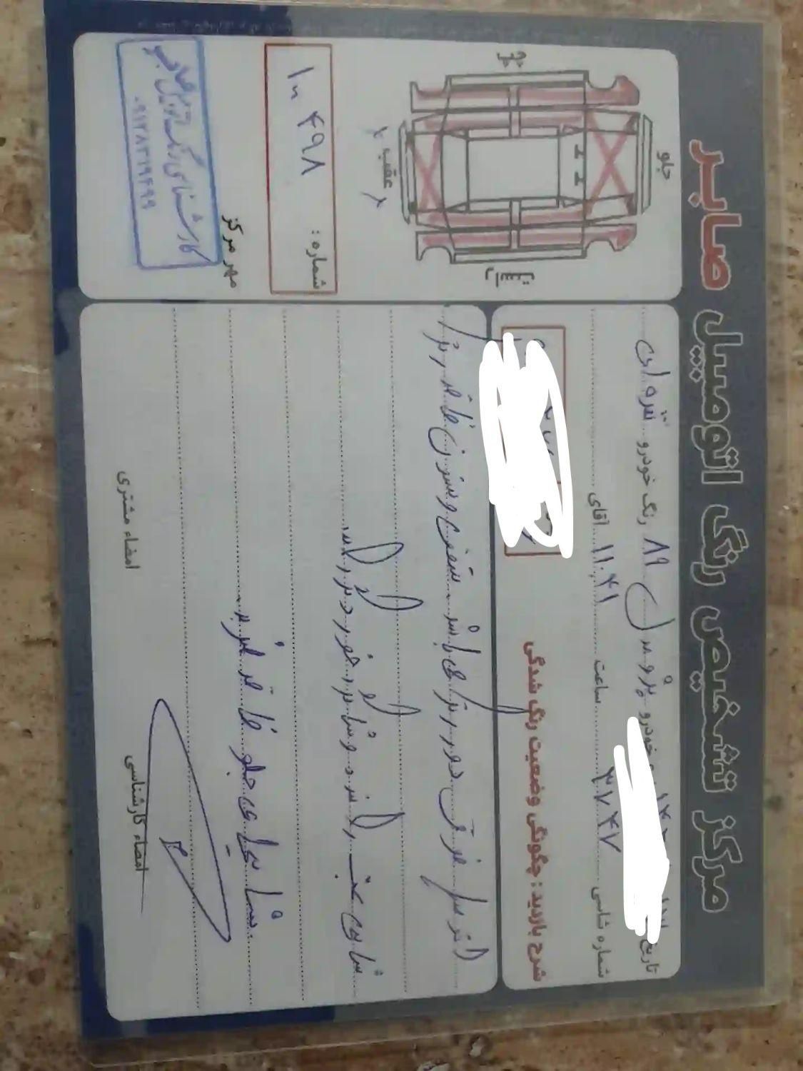 پژو 405 دوگانه سوز GLX - TU5 - 1389