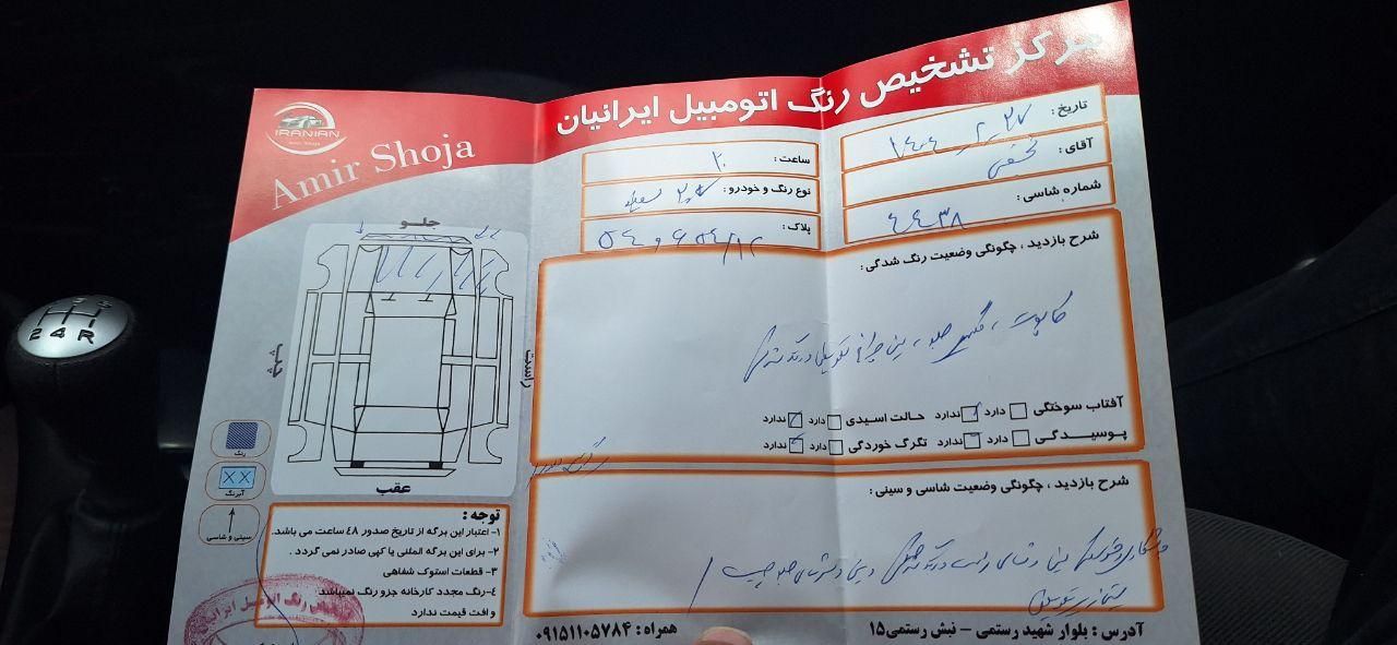 پژو 207 پانوراما دنده‌ای - 1402