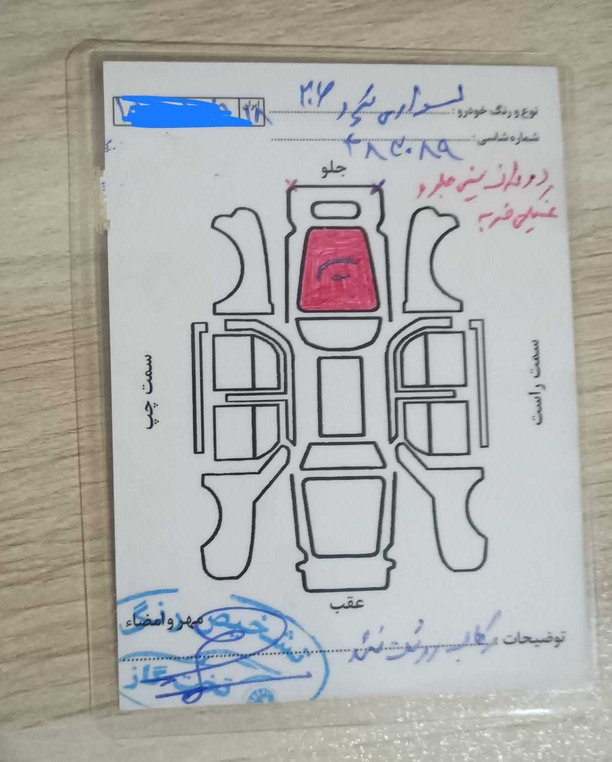 پژو 206 تیپ 5 - 1393