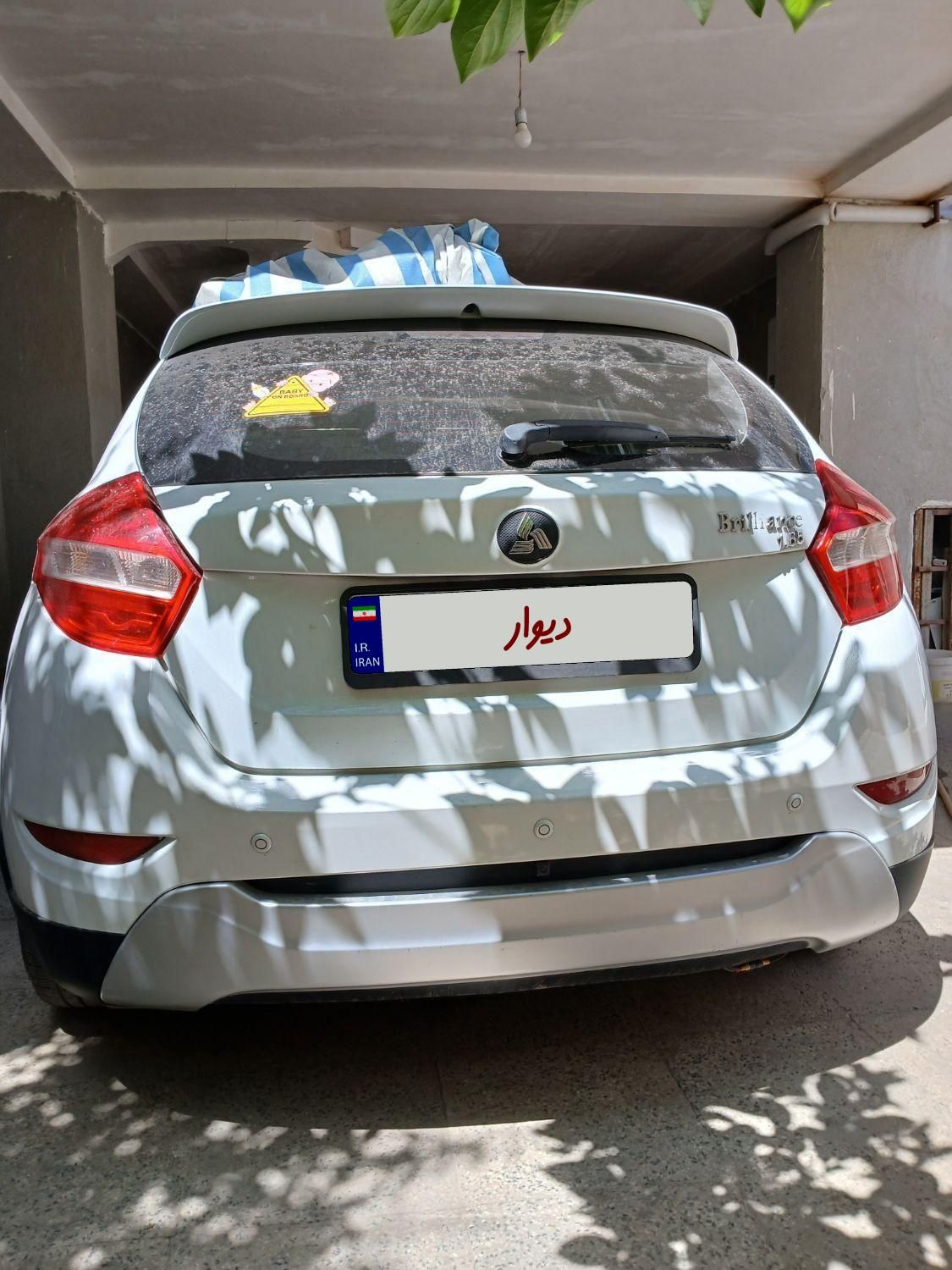 برلیانس H320 اتوماتیک 1650 - 2018