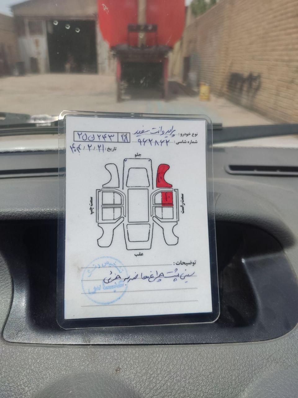 پراید 151 SE - 1403